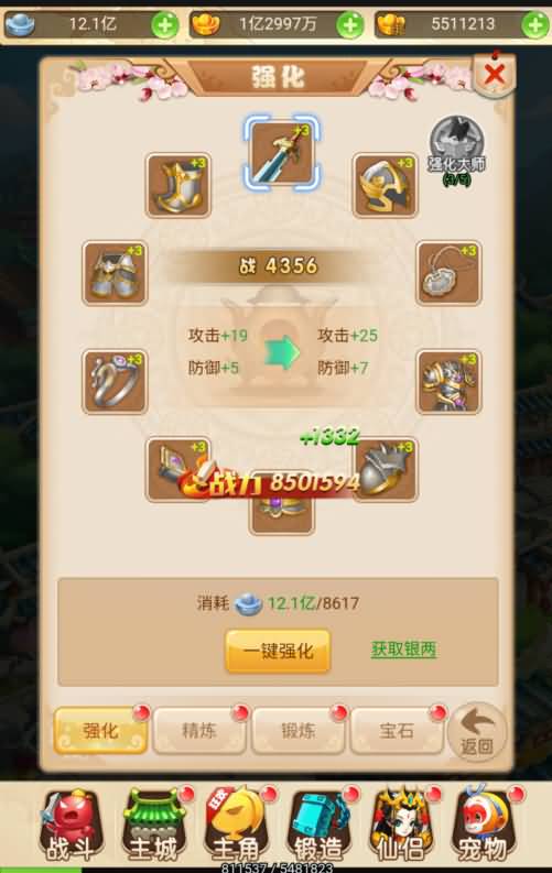 图片[14]源码下载-游戏源码下载-手机游戏源码下载-手机游戏服务端下载-服务端下载-游戏服务端下载-页游服务端下载-页游私服-端游私服-手游私服-游戏私服-网站源码下载-架设工具下载-私服下载【大圣轮回之复仇联盟】H5[多端浏览器登录]全自动搭建服务端+视频参考搭建教程源码下载-游戏源码下载-手机游戏源码下载-手机游戏服务端下载-服务端下载-游戏服务端下载-页游服务端下载-页游私服-端游私服-手游私服-游戏私服-网站源码下载-架设工具下载-私服下载久似妖气源码网