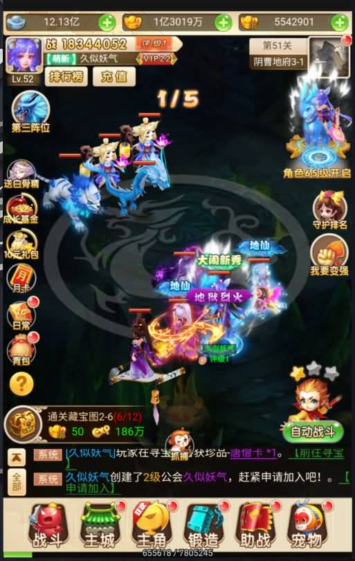 图片[21]源码下载-游戏源码下载-手机游戏源码下载-手机游戏服务端下载-服务端下载-游戏服务端下载-页游服务端下载-页游私服-端游私服-手游私服-游戏私服-网站源码下载-架设工具下载-私服下载【大圣轮回之复仇联盟】H5[多端浏览器登录]全自动搭建服务端+视频参考搭建教程源码下载-游戏源码下载-手机游戏源码下载-手机游戏服务端下载-服务端下载-游戏服务端下载-页游服务端下载-页游私服-端游私服-手游私服-游戏私服-网站源码下载-架设工具下载-私服下载久似妖气源码网