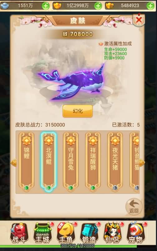 图片[8]源码下载-游戏源码下载-手机游戏源码下载-手机游戏服务端下载-服务端下载-游戏服务端下载-页游服务端下载-页游私服-端游私服-手游私服-游戏私服-网站源码下载-架设工具下载-私服下载【大圣轮回之复仇联盟】H5[多端浏览器登录]全自动搭建服务端+视频参考搭建教程源码下载-游戏源码下载-手机游戏源码下载-手机游戏服务端下载-服务端下载-游戏服务端下载-页游服务端下载-页游私服-端游私服-手游私服-游戏私服-网站源码下载-架设工具下载-私服下载久似妖气源码网