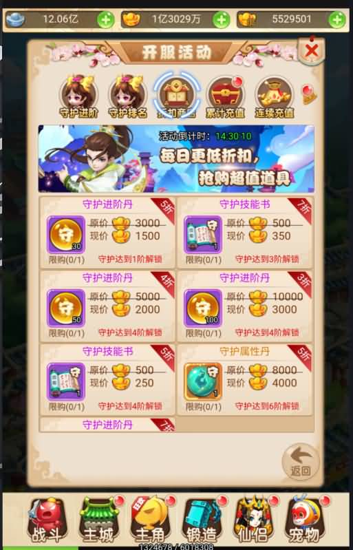 图片[16]源码下载-游戏源码下载-手机游戏源码下载-手机游戏服务端下载-服务端下载-游戏服务端下载-页游服务端下载-页游私服-端游私服-手游私服-游戏私服-网站源码下载-架设工具下载-私服下载【大圣轮回之复仇联盟】H5[多端浏览器登录]全自动搭建服务端+视频参考搭建教程源码下载-游戏源码下载-手机游戏源码下载-手机游戏服务端下载-服务端下载-游戏服务端下载-页游服务端下载-页游私服-端游私服-手游私服-游戏私服-网站源码下载-架设工具下载-私服下载久似妖气源码网