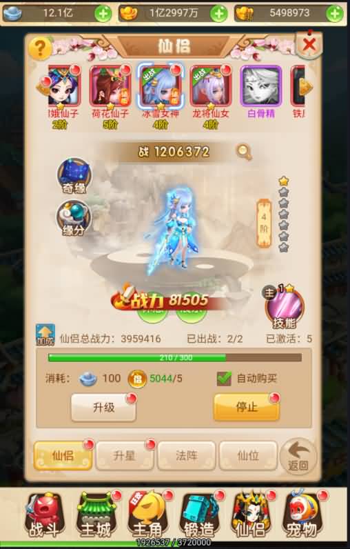 图片[12]源码下载-游戏源码下载-手机游戏源码下载-手机游戏服务端下载-服务端下载-游戏服务端下载-页游服务端下载-页游私服-端游私服-手游私服-游戏私服-网站源码下载-架设工具下载-私服下载【大圣轮回之复仇联盟】H5[多端浏览器登录]全自动搭建服务端+视频参考搭建教程源码下载-游戏源码下载-手机游戏源码下载-手机游戏服务端下载-服务端下载-游戏服务端下载-页游服务端下载-页游私服-端游私服-手游私服-游戏私服-网站源码下载-架设工具下载-私服下载久似妖气源码网