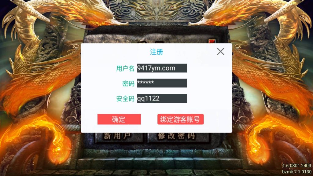 图片[4]源码下载-游戏源码下载-手机游戏源码下载-手机游戏服务端下载-服务端下载-游戏服务端下载-页游服务端下载-页游私服-端游私服-手游私服-游戏私服-网站源码下载-架设工具下载-私服下载【1.85堕落合击一人一区跨服战场】战神引擎[白猪7.1](付费登录器)+视频参考搭建教程源码下载-游戏源码下载-手机游戏源码下载-手机游戏服务端下载-服务端下载-游戏服务端下载-页游服务端下载-页游私服-端游私服-手游私服-游戏私服-网站源码下载-架设工具下载-私服下载久似妖气源码网