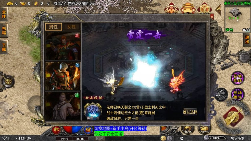 图片[7]源码下载-游戏源码下载-手机游戏源码下载-手机游戏服务端下载-服务端下载-游戏服务端下载-页游服务端下载-页游私服-端游私服-手游私服-游戏私服-网站源码下载-架设工具下载-私服下载【1.85堕落合击一人一区跨服战场】战神引擎[白猪7.1](付费登录器)+视频参考搭建教程源码下载-游戏源码下载-手机游戏源码下载-手机游戏服务端下载-服务端下载-游戏服务端下载-页游服务端下载-页游私服-端游私服-手游私服-游戏私服-网站源码下载-架设工具下载-私服下载久似妖气源码网