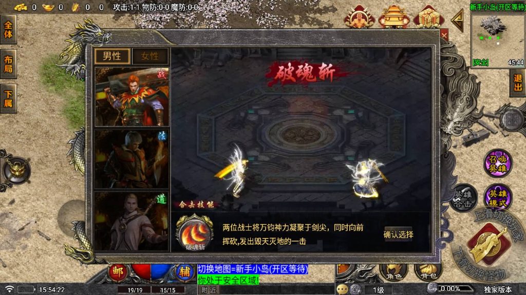 图片[6]源码下载-游戏源码下载-手机游戏源码下载-手机游戏服务端下载-服务端下载-游戏服务端下载-页游服务端下载-页游私服-端游私服-手游私服-游戏私服-网站源码下载-架设工具下载-私服下载【1.85堕落合击一人一区跨服战场】战神引擎[白猪7.1](付费登录器)+视频参考搭建教程源码下载-游戏源码下载-手机游戏源码下载-手机游戏服务端下载-服务端下载-游戏服务端下载-页游服务端下载-页游私服-端游私服-手游私服-游戏私服-网站源码下载-架设工具下载-私服下载久似妖气源码网