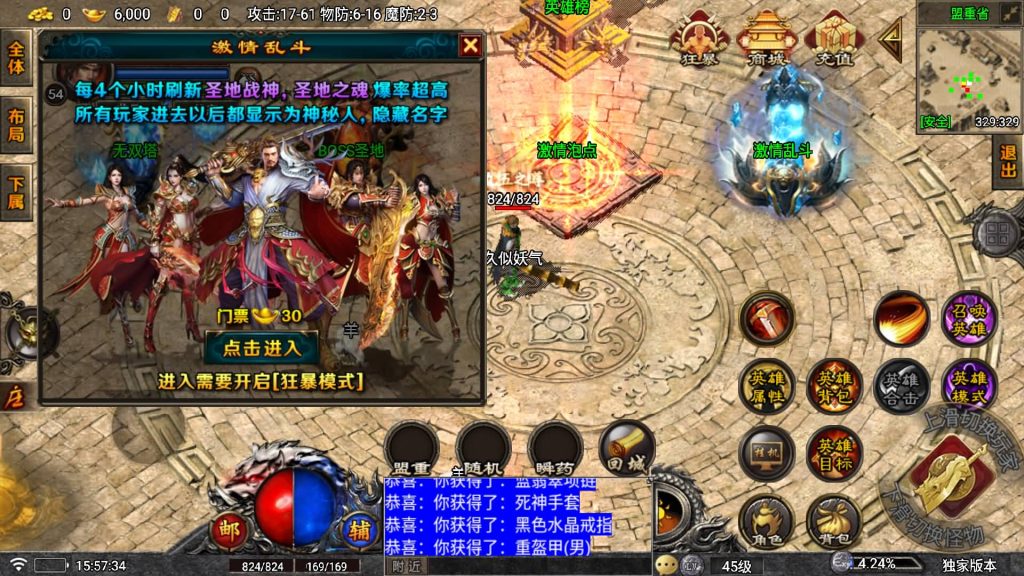 图片[2]源码下载-游戏源码下载-手机游戏源码下载-手机游戏服务端下载-服务端下载-游戏服务端下载-页游服务端下载-页游私服-端游私服-手游私服-游戏私服-网站源码下载-架设工具下载-私服下载【1.85堕落合击一人一区跨服战场】战神引擎[白猪7.1](付费登录器)+视频参考搭建教程源码下载-游戏源码下载-手机游戏源码下载-手机游戏服务端下载-服务端下载-游戏服务端下载-页游服务端下载-页游私服-端游私服-手游私服-游戏私服-网站源码下载-架设工具下载-私服下载久似妖气源码网