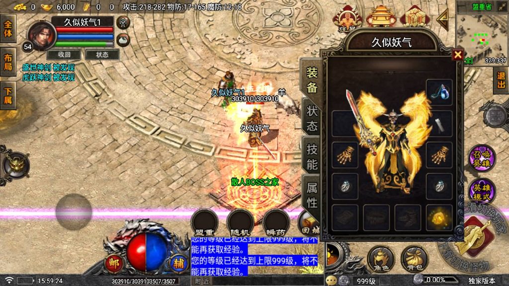 图片[3]源码下载-游戏源码下载-手机游戏源码下载-手机游戏服务端下载-服务端下载-游戏服务端下载-页游服务端下载-页游私服-端游私服-手游私服-游戏私服-网站源码下载-架设工具下载-私服下载【1.85堕落合击一人一区跨服战场】战神引擎[白猪7.1](付费登录器)+视频参考搭建教程源码下载-游戏源码下载-手机游戏源码下载-手机游戏服务端下载-服务端下载-游戏服务端下载-页游服务端下载-页游私服-端游私服-手游私服-游戏私服-网站源码下载-架设工具下载-私服下载久似妖气源码网