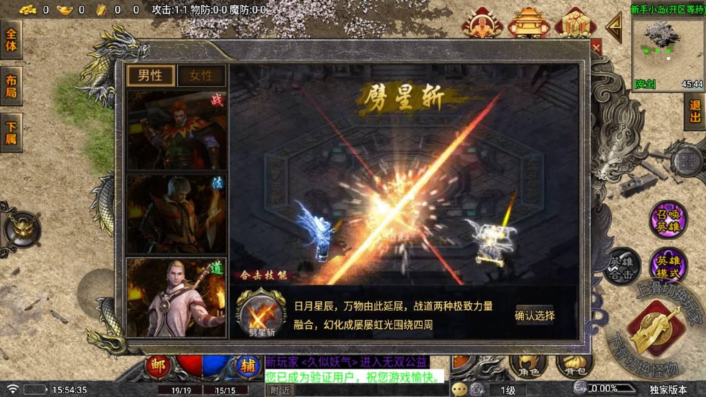 图片[8]源码下载-游戏源码下载-手机游戏源码下载-手机游戏服务端下载-服务端下载-游戏服务端下载-页游服务端下载-页游私服-端游私服-手游私服-游戏私服-网站源码下载-架设工具下载-私服下载【1.85堕落合击一人一区跨服战场】战神引擎[白猪7.1](付费登录器)+视频参考搭建教程源码下载-游戏源码下载-手机游戏源码下载-手机游戏服务端下载-服务端下载-游戏服务端下载-页游服务端下载-页游私服-端游私服-手游私服-游戏私服-网站源码下载-架设工具下载-私服下载久似妖气源码网