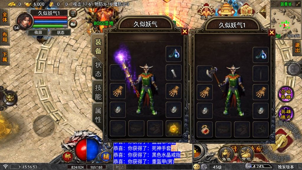 图片[16]源码下载-游戏源码下载-手机游戏源码下载-手机游戏服务端下载-服务端下载-游戏服务端下载-页游服务端下载-页游私服-端游私服-手游私服-游戏私服-网站源码下载-架设工具下载-私服下载【1.85堕落合击一人一区跨服战场】战神引擎[白猪7.1](付费登录器)+视频参考搭建教程源码下载-游戏源码下载-手机游戏源码下载-手机游戏服务端下载-服务端下载-游戏服务端下载-页游服务端下载-页游私服-端游私服-手游私服-游戏私服-网站源码下载-架设工具下载-私服下载久似妖气源码网