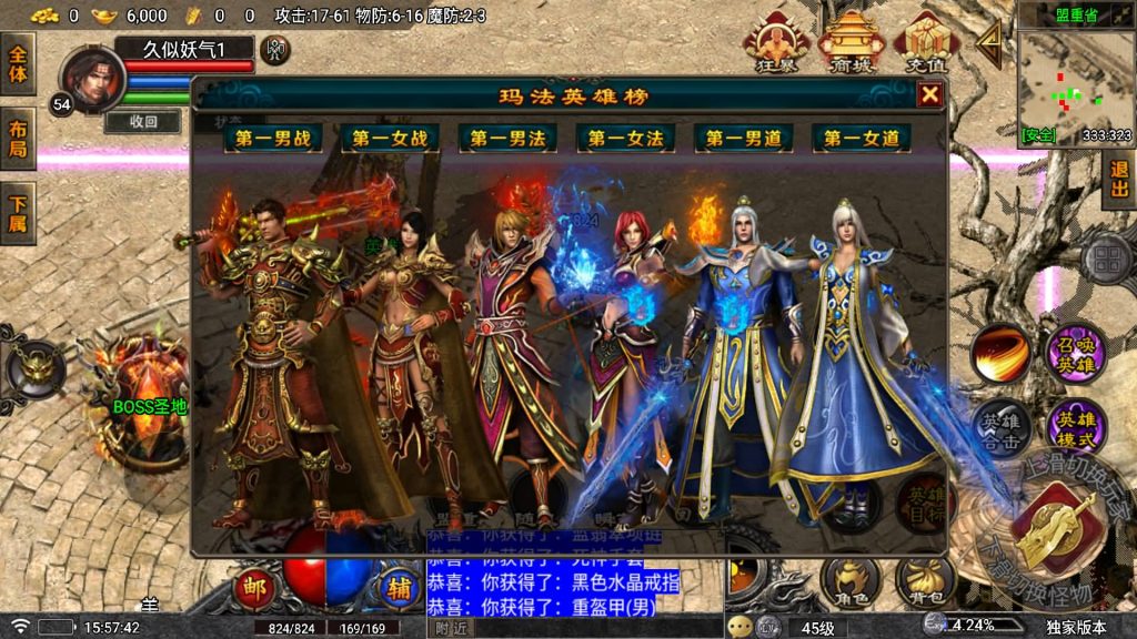 图片[23]源码下载-游戏源码下载-手机游戏源码下载-手机游戏服务端下载-服务端下载-游戏服务端下载-页游服务端下载-页游私服-端游私服-手游私服-游戏私服-网站源码下载-架设工具下载-私服下载【1.85堕落合击一人一区跨服战场】战神引擎[白猪7.1](付费登录器)+视频参考搭建教程源码下载-游戏源码下载-手机游戏源码下载-手机游戏服务端下载-服务端下载-游戏服务端下载-页游服务端下载-页游私服-端游私服-手游私服-游戏私服-网站源码下载-架设工具下载-私服下载久似妖气源码网