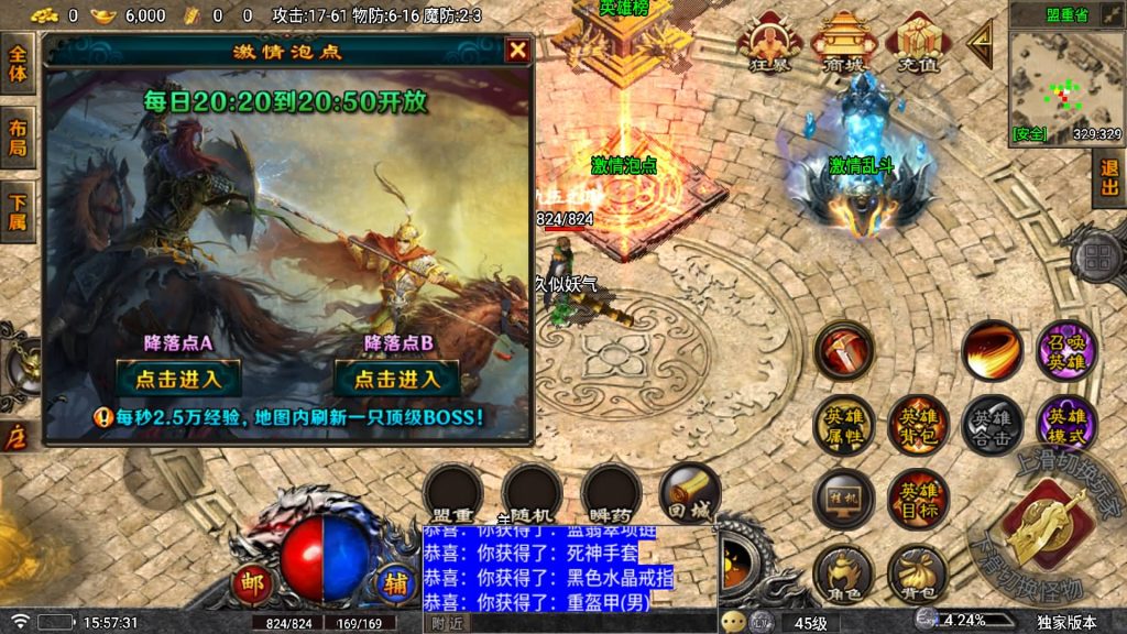 图片[22]源码下载-游戏源码下载-手机游戏源码下载-手机游戏服务端下载-服务端下载-游戏服务端下载-页游服务端下载-页游私服-端游私服-手游私服-游戏私服-网站源码下载-架设工具下载-私服下载【1.85堕落合击一人一区跨服战场】战神引擎[白猪7.1](付费登录器)+视频参考搭建教程源码下载-游戏源码下载-手机游戏源码下载-手机游戏服务端下载-服务端下载-游戏服务端下载-页游服务端下载-页游私服-端游私服-手游私服-游戏私服-网站源码下载-架设工具下载-私服下载久似妖气源码网