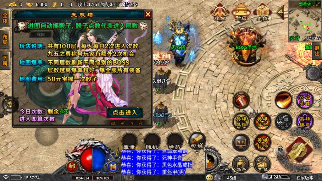 图片[20]源码下载-游戏源码下载-手机游戏源码下载-手机游戏服务端下载-服务端下载-游戏服务端下载-页游服务端下载-页游私服-端游私服-手游私服-游戏私服-网站源码下载-架设工具下载-私服下载【1.85堕落合击一人一区跨服战场】战神引擎[白猪7.1](付费登录器)+视频参考搭建教程源码下载-游戏源码下载-手机游戏源码下载-手机游戏服务端下载-服务端下载-游戏服务端下载-页游服务端下载-页游私服-端游私服-手游私服-游戏私服-网站源码下载-架设工具下载-私服下载久似妖气源码网