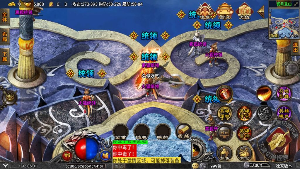 图片[27]源码下载-游戏源码下载-手机游戏源码下载-手机游戏服务端下载-服务端下载-游戏服务端下载-页游服务端下载-页游私服-端游私服-手游私服-游戏私服-网站源码下载-架设工具下载-私服下载【1.85堕落合击一人一区跨服战场】战神引擎[白猪7.1](付费登录器)+视频参考搭建教程源码下载-游戏源码下载-手机游戏源码下载-手机游戏服务端下载-服务端下载-游戏服务端下载-页游服务端下载-页游私服-端游私服-手游私服-游戏私服-网站源码下载-架设工具下载-私服下载久似妖气源码网