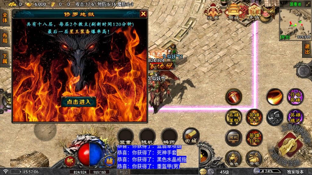 图片[17]源码下载-游戏源码下载-手机游戏源码下载-手机游戏服务端下载-服务端下载-游戏服务端下载-页游服务端下载-页游私服-端游私服-手游私服-游戏私服-网站源码下载-架设工具下载-私服下载【1.85堕落合击一人一区跨服战场】战神引擎[白猪7.1](付费登录器)+视频参考搭建教程源码下载-游戏源码下载-手机游戏源码下载-手机游戏服务端下载-服务端下载-游戏服务端下载-页游服务端下载-页游私服-端游私服-手游私服-游戏私服-网站源码下载-架设工具下载-私服下载久似妖气源码网