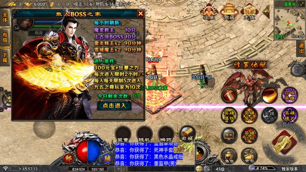 图片[18]源码下载-游戏源码下载-手机游戏源码下载-手机游戏服务端下载-服务端下载-游戏服务端下载-页游服务端下载-页游私服-端游私服-手游私服-游戏私服-网站源码下载-架设工具下载-私服下载【1.85堕落合击一人一区跨服战场】战神引擎[白猪7.1](付费登录器)+视频参考搭建教程源码下载-游戏源码下载-手机游戏源码下载-手机游戏服务端下载-服务端下载-游戏服务端下载-页游服务端下载-页游私服-端游私服-手游私服-游戏私服-网站源码下载-架设工具下载-私服下载久似妖气源码网