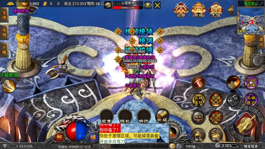 图片[28]源码下载-游戏源码下载-手机游戏源码下载-手机游戏服务端下载-服务端下载-游戏服务端下载-页游服务端下载-页游私服-端游私服-手游私服-游戏私服-网站源码下载-架设工具下载-私服下载【1.85堕落合击一人一区跨服战场】战神引擎[白猪7.1](付费登录器)+视频参考搭建教程源码下载-游戏源码下载-手机游戏源码下载-手机游戏服务端下载-服务端下载-游戏服务端下载-页游服务端下载-页游私服-端游私服-手游私服-游戏私服-网站源码下载-架设工具下载-私服下载久似妖气源码网