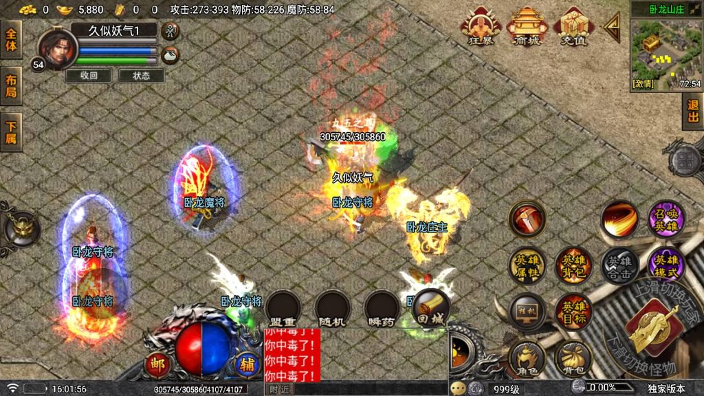 图片[26]源码下载-游戏源码下载-手机游戏源码下载-手机游戏服务端下载-服务端下载-游戏服务端下载-页游服务端下载-页游私服-端游私服-手游私服-游戏私服-网站源码下载-架设工具下载-私服下载【1.85堕落合击一人一区跨服战场】战神引擎[白猪7.1](付费登录器)+视频参考搭建教程源码下载-游戏源码下载-手机游戏源码下载-手机游戏服务端下载-服务端下载-游戏服务端下载-页游服务端下载-页游私服-端游私服-手游私服-游戏私服-网站源码下载-架设工具下载-私服下载久似妖气源码网