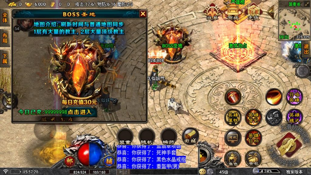 图片[21]源码下载-游戏源码下载-手机游戏源码下载-手机游戏服务端下载-服务端下载-游戏服务端下载-页游服务端下载-页游私服-端游私服-手游私服-游戏私服-网站源码下载-架设工具下载-私服下载【1.85堕落合击一人一区跨服战场】战神引擎[白猪7.1](付费登录器)+视频参考搭建教程源码下载-游戏源码下载-手机游戏源码下载-手机游戏服务端下载-服务端下载-游戏服务端下载-页游服务端下载-页游私服-端游私服-手游私服-游戏私服-网站源码下载-架设工具下载-私服下载久似妖气源码网