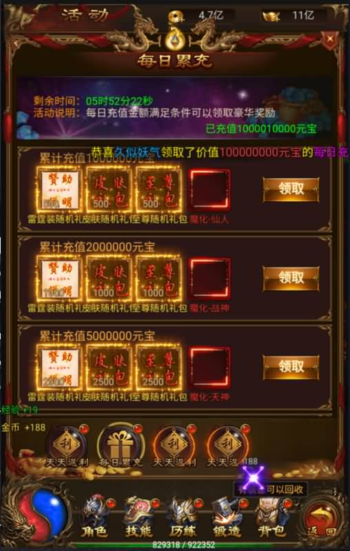 图片[18]源码下载-游戏源码下载-手机游戏源码下载-手机游戏服务端下载-服务端下载-游戏服务端下载-页游服务端下载-页游私服-端游私服-手游私服-游戏私服-网站源码下载-架设工具下载-私服下载【暗殿雷霆动态时装9999转生版本】H5[多端浏览器登录]全自动搭建服务端+视频参考搭建教程源码下载-游戏源码下载-手机游戏源码下载-手机游戏服务端下载-服务端下载-游戏服务端下载-页游服务端下载-页游私服-端游私服-手游私服-游戏私服-网站源码下载-架设工具下载-私服下载久似妖气源码网