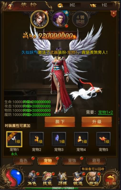 图片[9]源码下载-游戏源码下载-手机游戏源码下载-手机游戏服务端下载-服务端下载-游戏服务端下载-页游服务端下载-页游私服-端游私服-手游私服-游戏私服-网站源码下载-架设工具下载-私服下载【暗殿雷霆动态时装9999转生版本】H5[多端浏览器登录]全自动搭建服务端+视频参考搭建教程源码下载-游戏源码下载-手机游戏源码下载-手机游戏服务端下载-服务端下载-游戏服务端下载-页游服务端下载-页游私服-端游私服-手游私服-游戏私服-网站源码下载-架设工具下载-私服下载久似妖气源码网