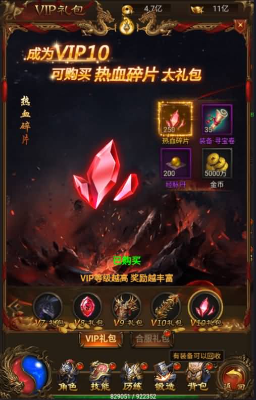 图片[17]源码下载-游戏源码下载-手机游戏源码下载-手机游戏服务端下载-服务端下载-游戏服务端下载-页游服务端下载-页游私服-端游私服-手游私服-游戏私服-网站源码下载-架设工具下载-私服下载【暗殿雷霆动态时装9999转生版本】H5[多端浏览器登录]全自动搭建服务端+视频参考搭建教程源码下载-游戏源码下载-手机游戏源码下载-手机游戏服务端下载-服务端下载-游戏服务端下载-页游服务端下载-页游私服-端游私服-手游私服-游戏私服-网站源码下载-架设工具下载-私服下载久似妖气源码网