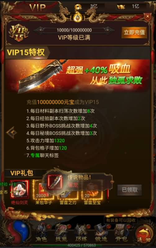 图片[12]源码下载-游戏源码下载-手机游戏源码下载-手机游戏服务端下载-服务端下载-游戏服务端下载-页游服务端下载-页游私服-端游私服-手游私服-游戏私服-网站源码下载-架设工具下载-私服下载【暗殿雷霆动态时装9999转生版本】H5[多端浏览器登录]全自动搭建服务端+视频参考搭建教程源码下载-游戏源码下载-手机游戏源码下载-手机游戏服务端下载-服务端下载-游戏服务端下载-页游服务端下载-页游私服-端游私服-手游私服-游戏私服-网站源码下载-架设工具下载-私服下载久似妖气源码网