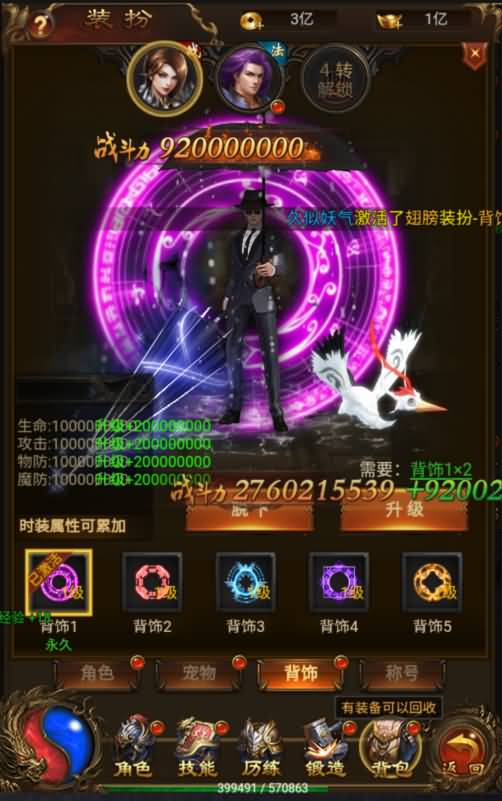 图片[2]源码下载-游戏源码下载-手机游戏源码下载-手机游戏服务端下载-服务端下载-游戏服务端下载-页游服务端下载-页游私服-端游私服-手游私服-游戏私服-网站源码下载-架设工具下载-私服下载【暗殿雷霆动态时装9999转生版本】H5[多端浏览器登录]全自动搭建服务端+视频参考搭建教程源码下载-游戏源码下载-手机游戏源码下载-手机游戏服务端下载-服务端下载-游戏服务端下载-页游服务端下载-页游私服-端游私服-手游私服-游戏私服-网站源码下载-架设工具下载-私服下载久似妖气源码网