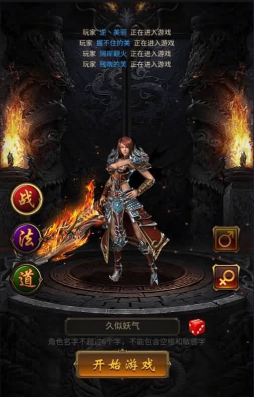 图片[3]源码下载-游戏源码下载-手机游戏源码下载-手机游戏服务端下载-服务端下载-游戏服务端下载-页游服务端下载-页游私服-端游私服-手游私服-游戏私服-网站源码下载-架设工具下载-私服下载【暗殿雷霆动态时装9999转生版本】H5[多端浏览器登录]全自动搭建服务端+视频参考搭建教程源码下载-游戏源码下载-手机游戏源码下载-手机游戏服务端下载-服务端下载-游戏服务端下载-页游服务端下载-页游私服-端游私服-手游私服-游戏私服-网站源码下载-架设工具下载-私服下载久似妖气源码网