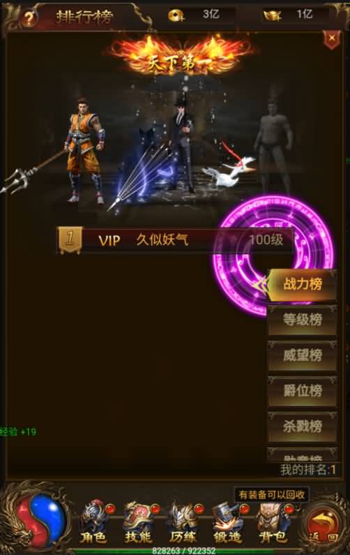 图片[15]源码下载-游戏源码下载-手机游戏源码下载-手机游戏服务端下载-服务端下载-游戏服务端下载-页游服务端下载-页游私服-端游私服-手游私服-游戏私服-网站源码下载-架设工具下载-私服下载【暗殿雷霆动态时装9999转生版本】H5[多端浏览器登录]全自动搭建服务端+视频参考搭建教程源码下载-游戏源码下载-手机游戏源码下载-手机游戏服务端下载-服务端下载-游戏服务端下载-页游服务端下载-页游私服-端游私服-手游私服-游戏私服-网站源码下载-架设工具下载-私服下载久似妖气源码网