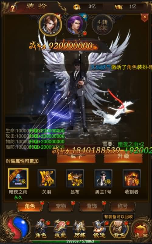 图片[10]源码下载-游戏源码下载-手机游戏源码下载-手机游戏服务端下载-服务端下载-游戏服务端下载-页游服务端下载-页游私服-端游私服-手游私服-游戏私服-网站源码下载-架设工具下载-私服下载【暗殿雷霆动态时装9999转生版本】H5[多端浏览器登录]全自动搭建服务端+视频参考搭建教程源码下载-游戏源码下载-手机游戏源码下载-手机游戏服务端下载-服务端下载-游戏服务端下载-页游服务端下载-页游私服-端游私服-手游私服-游戏私服-网站源码下载-架设工具下载-私服下载久似妖气源码网