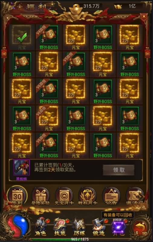 图片[4]源码下载-游戏源码下载-手机游戏源码下载-手机游戏服务端下载-服务端下载-游戏服务端下载-页游服务端下载-页游私服-端游私服-手游私服-游戏私服-网站源码下载-架设工具下载-私服下载【暗殿雷霆动态时装9999转生版本】H5[多端浏览器登录]全自动搭建服务端+视频参考搭建教程源码下载-游戏源码下载-手机游戏源码下载-手机游戏服务端下载-服务端下载-游戏服务端下载-页游服务端下载-页游私服-端游私服-手游私服-游戏私服-网站源码下载-架设工具下载-私服下载久似妖气源码网