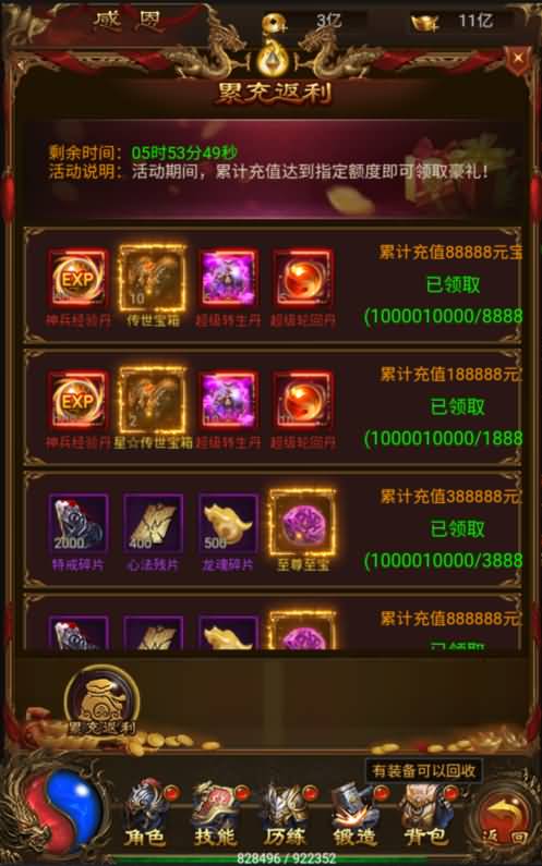 图片[7]源码下载-游戏源码下载-手机游戏源码下载-手机游戏服务端下载-服务端下载-游戏服务端下载-页游服务端下载-页游私服-端游私服-手游私服-游戏私服-网站源码下载-架设工具下载-私服下载【暗殿雷霆动态时装9999转生版本】H5[多端浏览器登录]全自动搭建服务端+视频参考搭建教程源码下载-游戏源码下载-手机游戏源码下载-手机游戏服务端下载-服务端下载-游戏服务端下载-页游服务端下载-页游私服-端游私服-手游私服-游戏私服-网站源码下载-架设工具下载-私服下载久似妖气源码网