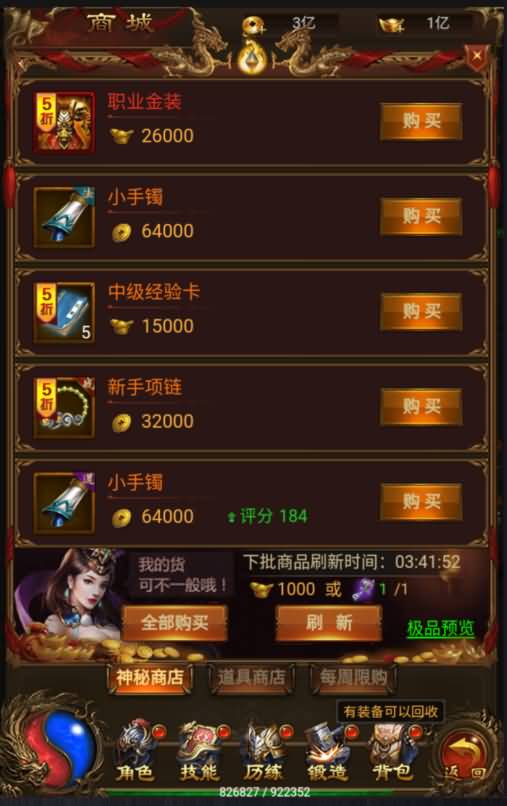 图片[14]源码下载-游戏源码下载-手机游戏源码下载-手机游戏服务端下载-服务端下载-游戏服务端下载-页游服务端下载-页游私服-端游私服-手游私服-游戏私服-网站源码下载-架设工具下载-私服下载【暗殿雷霆动态时装9999转生版本】H5[多端浏览器登录]全自动搭建服务端+视频参考搭建教程源码下载-游戏源码下载-手机游戏源码下载-手机游戏服务端下载-服务端下载-游戏服务端下载-页游服务端下载-页游私服-端游私服-手游私服-游戏私服-网站源码下载-架设工具下载-私服下载久似妖气源码网