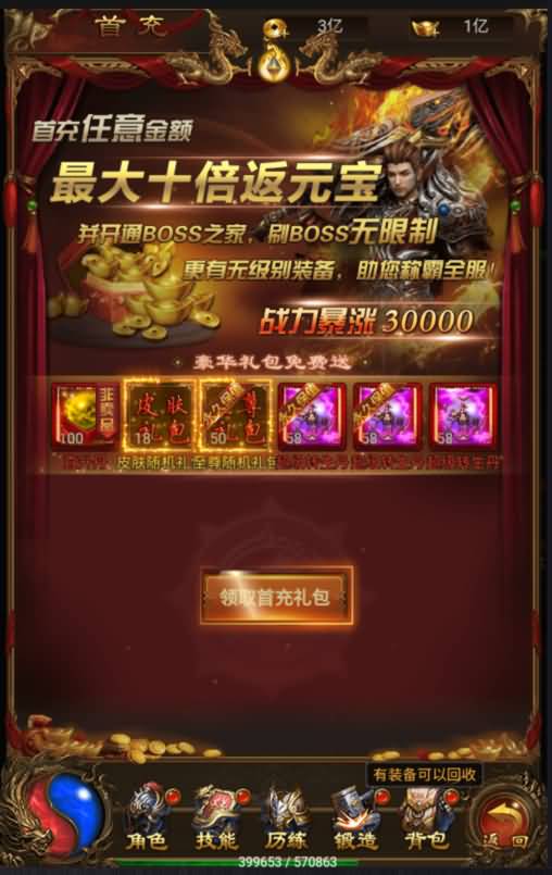 图片[5]源码下载-游戏源码下载-手机游戏源码下载-手机游戏服务端下载-服务端下载-游戏服务端下载-页游服务端下载-页游私服-端游私服-手游私服-游戏私服-网站源码下载-架设工具下载-私服下载【暗殿雷霆动态时装9999转生版本】H5[多端浏览器登录]全自动搭建服务端+视频参考搭建教程源码下载-游戏源码下载-手机游戏源码下载-手机游戏服务端下载-服务端下载-游戏服务端下载-页游服务端下载-页游私服-端游私服-手游私服-游戏私服-网站源码下载-架设工具下载-私服下载久似妖气源码网