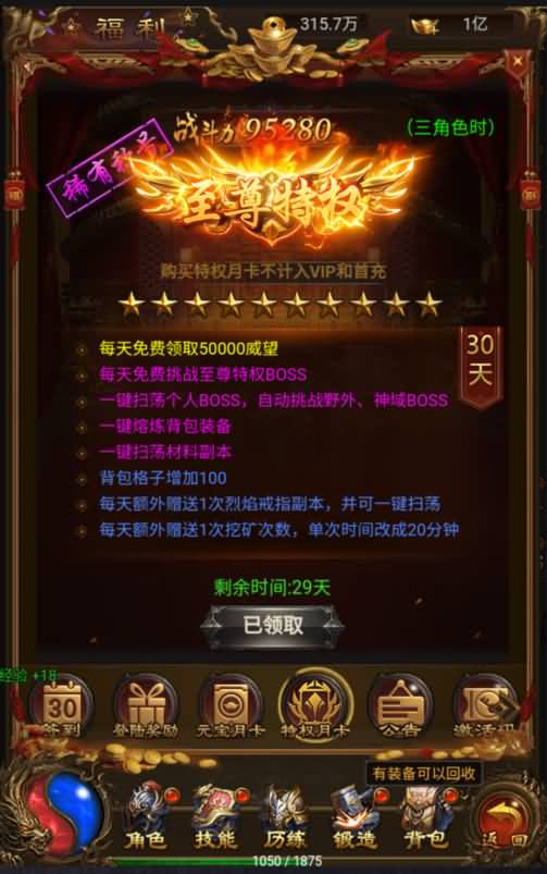 图片[8]源码下载-游戏源码下载-手机游戏源码下载-手机游戏服务端下载-服务端下载-游戏服务端下载-页游服务端下载-页游私服-端游私服-手游私服-游戏私服-网站源码下载-架设工具下载-私服下载【暗殿雷霆动态时装9999转生版本】H5[多端浏览器登录]全自动搭建服务端+视频参考搭建教程源码下载-游戏源码下载-手机游戏源码下载-手机游戏服务端下载-服务端下载-游戏服务端下载-页游服务端下载-页游私服-端游私服-手游私服-游戏私服-网站源码下载-架设工具下载-私服下载久似妖气源码网