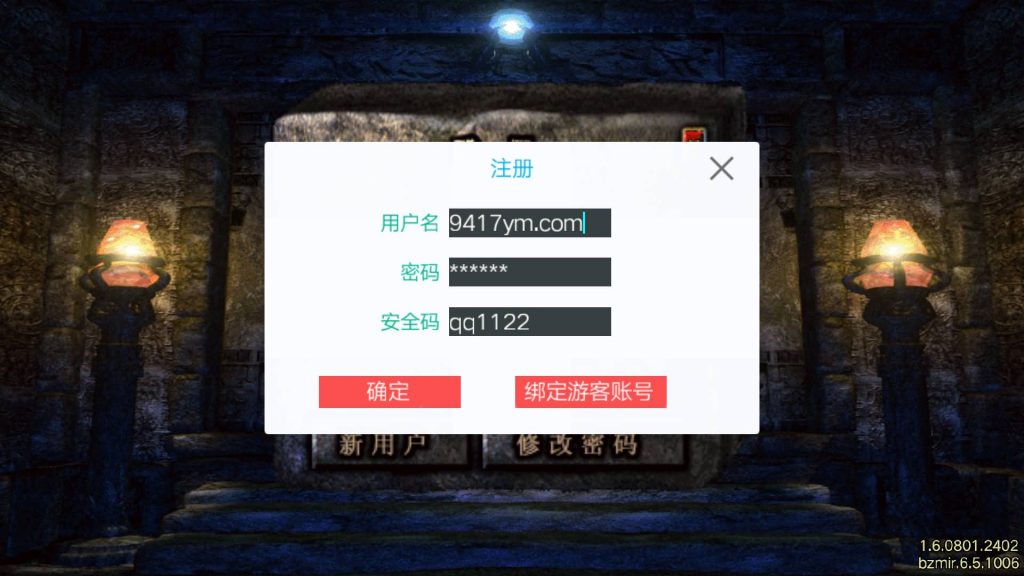 图片[8]源码下载-游戏源码下载-手机游戏源码下载-手机游戏服务端下载-服务端下载-游戏服务端下载-页游服务端下载-页游私服-端游私服-手游私服-游戏私服-网站源码下载-架设工具下载-私服下载【逆火复古】战神引擎[白猪6.5](付费登录器)+视频参考搭建教程源码下载-游戏源码下载-手机游戏源码下载-手机游戏服务端下载-服务端下载-游戏服务端下载-页游服务端下载-页游私服-端游私服-手游私服-游戏私服-网站源码下载-架设工具下载-私服下载久似妖气源码网