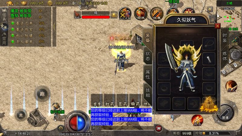 【逆火复古】战神引擎[白猪6.5](付费登录器)+视频参考搭建教程源码下载-游戏源码下载-手机游戏源码下载-手机游戏服务端下载-服务端下载-游戏服务端下载-页游服务端下载-页游私服-端游私服-手游私服-游戏私服-网站源码下载-架设工具下载-私服下载久似妖气源码网