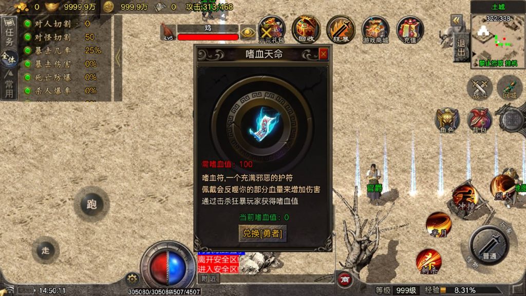 图片[4]源码下载-游戏源码下载-手机游戏源码下载-手机游戏服务端下载-服务端下载-游戏服务端下载-页游服务端下载-页游私服-端游私服-手游私服-游戏私服-网站源码下载-架设工具下载-私服下载【逆火复古】战神引擎[白猪6.5](付费登录器)+视频参考搭建教程源码下载-游戏源码下载-手机游戏源码下载-手机游戏服务端下载-服务端下载-游戏服务端下载-页游服务端下载-页游私服-端游私服-手游私服-游戏私服-网站源码下载-架设工具下载-私服下载久似妖气源码网