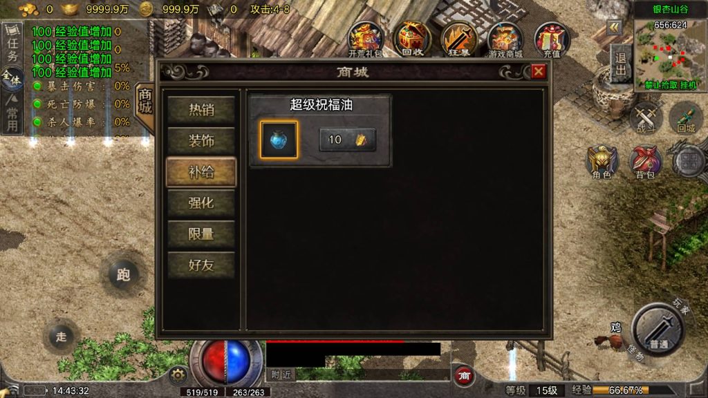 图片[12]源码下载-游戏源码下载-手机游戏源码下载-手机游戏服务端下载-服务端下载-游戏服务端下载-页游服务端下载-页游私服-端游私服-手游私服-游戏私服-网站源码下载-架设工具下载-私服下载【逆火复古】战神引擎[白猪6.5](付费登录器)+视频参考搭建教程源码下载-游戏源码下载-手机游戏源码下载-手机游戏服务端下载-服务端下载-游戏服务端下载-页游服务端下载-页游私服-端游私服-手游私服-游戏私服-网站源码下载-架设工具下载-私服下载久似妖气源码网