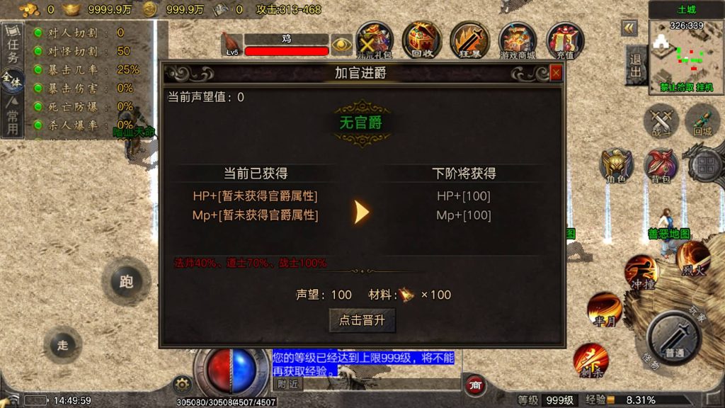 图片[17]源码下载-游戏源码下载-手机游戏源码下载-手机游戏服务端下载-服务端下载-游戏服务端下载-页游服务端下载-页游私服-端游私服-手游私服-游戏私服-网站源码下载-架设工具下载-私服下载【逆火复古】战神引擎[白猪6.5](付费登录器)+视频参考搭建教程源码下载-游戏源码下载-手机游戏源码下载-手机游戏服务端下载-服务端下载-游戏服务端下载-页游服务端下载-页游私服-端游私服-手游私服-游戏私服-网站源码下载-架设工具下载-私服下载久似妖气源码网