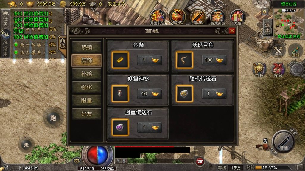 图片[11]源码下载-游戏源码下载-手机游戏源码下载-手机游戏服务端下载-服务端下载-游戏服务端下载-页游服务端下载-页游私服-端游私服-手游私服-游戏私服-网站源码下载-架设工具下载-私服下载【逆火复古】战神引擎[白猪6.5](付费登录器)+视频参考搭建教程源码下载-游戏源码下载-手机游戏源码下载-手机游戏服务端下载-服务端下载-游戏服务端下载-页游服务端下载-页游私服-端游私服-手游私服-游戏私服-网站源码下载-架设工具下载-私服下载久似妖气源码网