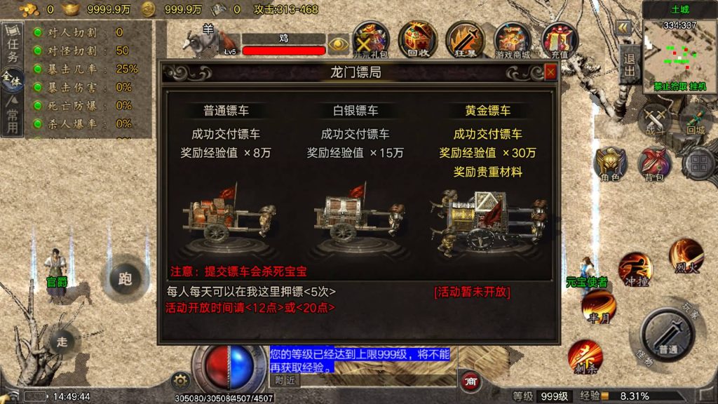 图片[14]源码下载-游戏源码下载-手机游戏源码下载-手机游戏服务端下载-服务端下载-游戏服务端下载-页游服务端下载-页游私服-端游私服-手游私服-游戏私服-网站源码下载-架设工具下载-私服下载【逆火复古】战神引擎[白猪6.5](付费登录器)+视频参考搭建教程源码下载-游戏源码下载-手机游戏源码下载-手机游戏服务端下载-服务端下载-游戏服务端下载-页游服务端下载-页游私服-端游私服-手游私服-游戏私服-网站源码下载-架设工具下载-私服下载久似妖气源码网