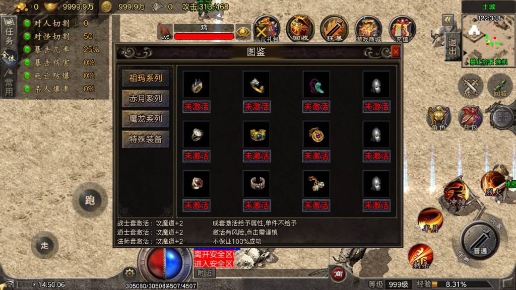 图片[18]源码下载-游戏源码下载-手机游戏源码下载-手机游戏服务端下载-服务端下载-游戏服务端下载-页游服务端下载-页游私服-端游私服-手游私服-游戏私服-网站源码下载-架设工具下载-私服下载【逆火复古】战神引擎[白猪6.5](付费登录器)+视频参考搭建教程源码下载-游戏源码下载-手机游戏源码下载-手机游戏服务端下载-服务端下载-游戏服务端下载-页游服务端下载-页游私服-端游私服-手游私服-游戏私服-网站源码下载-架设工具下载-私服下载久似妖气源码网