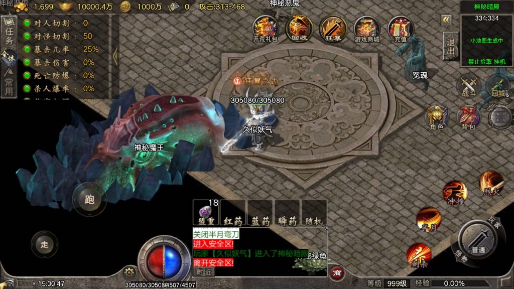 图片[29]源码下载-游戏源码下载-手机游戏源码下载-手机游戏服务端下载-服务端下载-游戏服务端下载-页游服务端下载-页游私服-端游私服-手游私服-游戏私服-网站源码下载-架设工具下载-私服下载【逆火复古】战神引擎[白猪6.5](付费登录器)+视频参考搭建教程源码下载-游戏源码下载-手机游戏源码下载-手机游戏服务端下载-服务端下载-游戏服务端下载-页游服务端下载-页游私服-端游私服-手游私服-游戏私服-网站源码下载-架设工具下载-私服下载久似妖气源码网