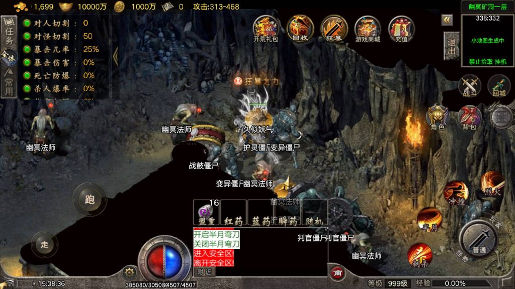 图片[31]源码下载-游戏源码下载-手机游戏源码下载-手机游戏服务端下载-服务端下载-游戏服务端下载-页游服务端下载-页游私服-端游私服-手游私服-游戏私服-网站源码下载-架设工具下载-私服下载【逆火复古】战神引擎[白猪6.5](付费登录器)+视频参考搭建教程源码下载-游戏源码下载-手机游戏源码下载-手机游戏服务端下载-服务端下载-游戏服务端下载-页游服务端下载-页游私服-端游私服-手游私服-游戏私服-网站源码下载-架设工具下载-私服下载久似妖气源码网