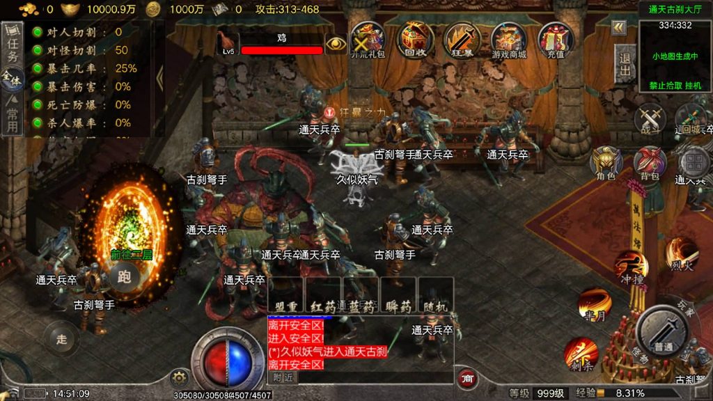 图片[26]源码下载-游戏源码下载-手机游戏源码下载-手机游戏服务端下载-服务端下载-游戏服务端下载-页游服务端下载-页游私服-端游私服-手游私服-游戏私服-网站源码下载-架设工具下载-私服下载【逆火复古】战神引擎[白猪6.5](付费登录器)+视频参考搭建教程源码下载-游戏源码下载-手机游戏源码下载-手机游戏服务端下载-服务端下载-游戏服务端下载-页游服务端下载-页游私服-端游私服-手游私服-游戏私服-网站源码下载-架设工具下载-私服下载久似妖气源码网