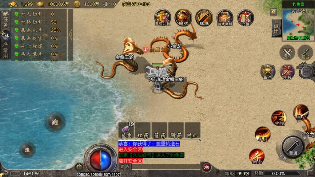 图片[28]源码下载-游戏源码下载-手机游戏源码下载-手机游戏服务端下载-服务端下载-游戏服务端下载-页游服务端下载-页游私服-端游私服-手游私服-游戏私服-网站源码下载-架设工具下载-私服下载【逆火复古】战神引擎[白猪6.5](付费登录器)+视频参考搭建教程源码下载-游戏源码下载-手机游戏源码下载-手机游戏服务端下载-服务端下载-游戏服务端下载-页游服务端下载-页游私服-端游私服-手游私服-游戏私服-网站源码下载-架设工具下载-私服下载久似妖气源码网