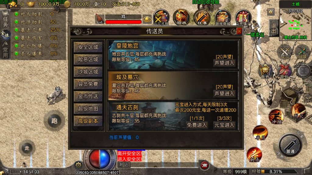 图片[25]源码下载-游戏源码下载-手机游戏源码下载-手机游戏服务端下载-服务端下载-游戏服务端下载-页游服务端下载-页游私服-端游私服-手游私服-游戏私服-网站源码下载-架设工具下载-私服下载【逆火复古】战神引擎[白猪6.5](付费登录器)+视频参考搭建教程源码下载-游戏源码下载-手机游戏源码下载-手机游戏服务端下载-服务端下载-游戏服务端下载-页游服务端下载-页游私服-端游私服-手游私服-游戏私服-网站源码下载-架设工具下载-私服下载久似妖气源码网