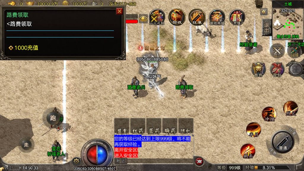 图片[21]源码下载-游戏源码下载-手机游戏源码下载-手机游戏服务端下载-服务端下载-游戏服务端下载-页游服务端下载-页游私服-端游私服-手游私服-游戏私服-网站源码下载-架设工具下载-私服下载【逆火复古】战神引擎[白猪6.5](付费登录器)+视频参考搭建教程源码下载-游戏源码下载-手机游戏源码下载-手机游戏服务端下载-服务端下载-游戏服务端下载-页游服务端下载-页游私服-端游私服-手游私服-游戏私服-网站源码下载-架设工具下载-私服下载久似妖气源码网