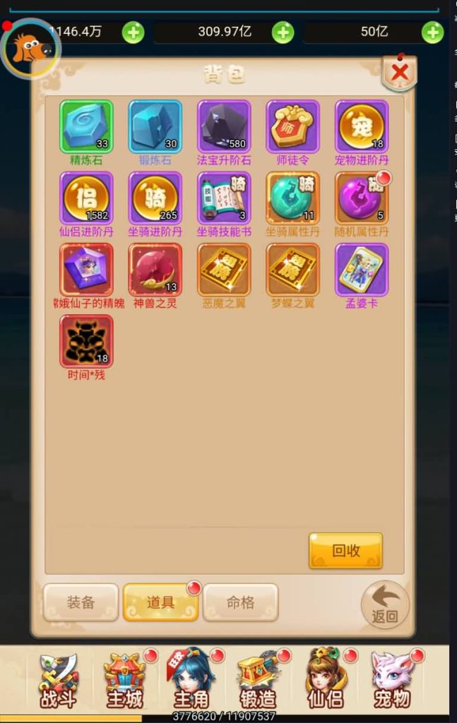 图片[14]源码下载-游戏源码下载-手机游戏源码下载-手机游戏服务端下载-服务端下载-游戏服务端下载-页游服务端下载-页游私服-端游私服-手游私服-游戏私服-网站源码下载-架设工具下载-私服下载【大圣轮回之新灵动西游】H5[多端浏览器登录]全自动搭建服务端+视频参考搭建教程源码下载-游戏源码下载-手机游戏源码下载-手机游戏服务端下载-服务端下载-游戏服务端下载-页游服务端下载-页游私服-端游私服-手游私服-游戏私服-网站源码下载-架设工具下载-私服下载久似妖气源码网