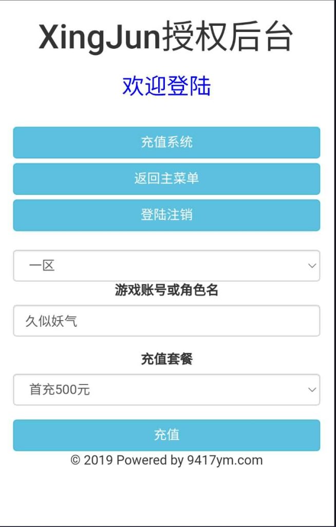 图片[26]源码下载-游戏源码下载-手机游戏源码下载-手机游戏服务端下载-服务端下载-游戏服务端下载-页游服务端下载-页游私服-端游私服-手游私服-游戏私服-网站源码下载-架设工具下载-私服下载【大圣轮回之新灵动西游】H5[多端浏览器登录]全自动搭建服务端+视频参考搭建教程源码下载-游戏源码下载-手机游戏源码下载-手机游戏服务端下载-服务端下载-游戏服务端下载-页游服务端下载-页游私服-端游私服-手游私服-游戏私服-网站源码下载-架设工具下载-私服下载久似妖气源码网